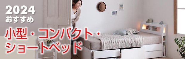 2024�������ᡪ�͵��٥åɡ���󥭥󥰡ʾ���������ѥ��ȡ����硼�ȥ٥å��ԡ�