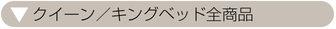 �������󡿥��󥰥٥å�������