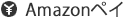 Amazon Pay