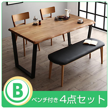 カテゴリー2:Bench type_ベンチ付き4点セット