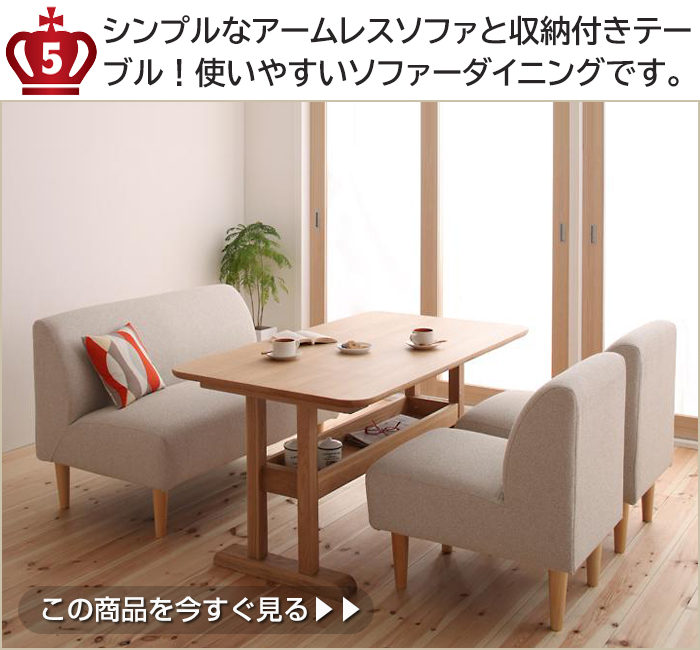 ふっくら丸みのあるチェアが魅力的!ナチュラル&シンプルな北欧スタイルダイニング。