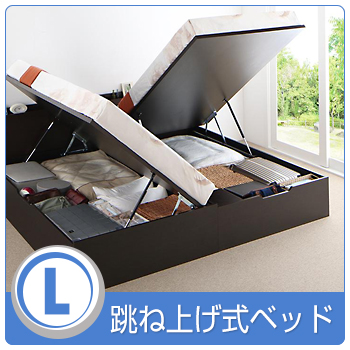 カテゴリー3:Lift-up bed_跳ね上げ式ベッド