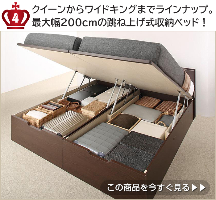 �������󤫤�磻�ɥ��󥰤ޤǥ饤��ʥåס�������200cm��ķ�;夲����Ǽ�٥åɡ�