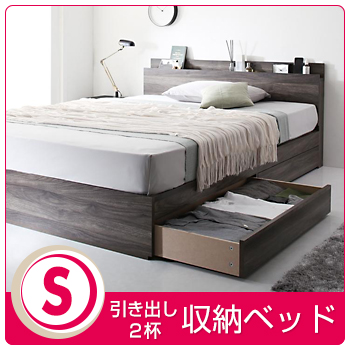カテゴリー1:Storage bed_引き出し2杯付き収納ベッド