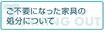 �ȶ�ν�ʬ