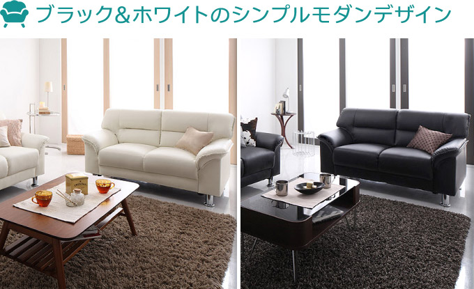 ブラック&ホワイトのシンプルモダンデザイン